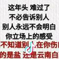 日久见人心