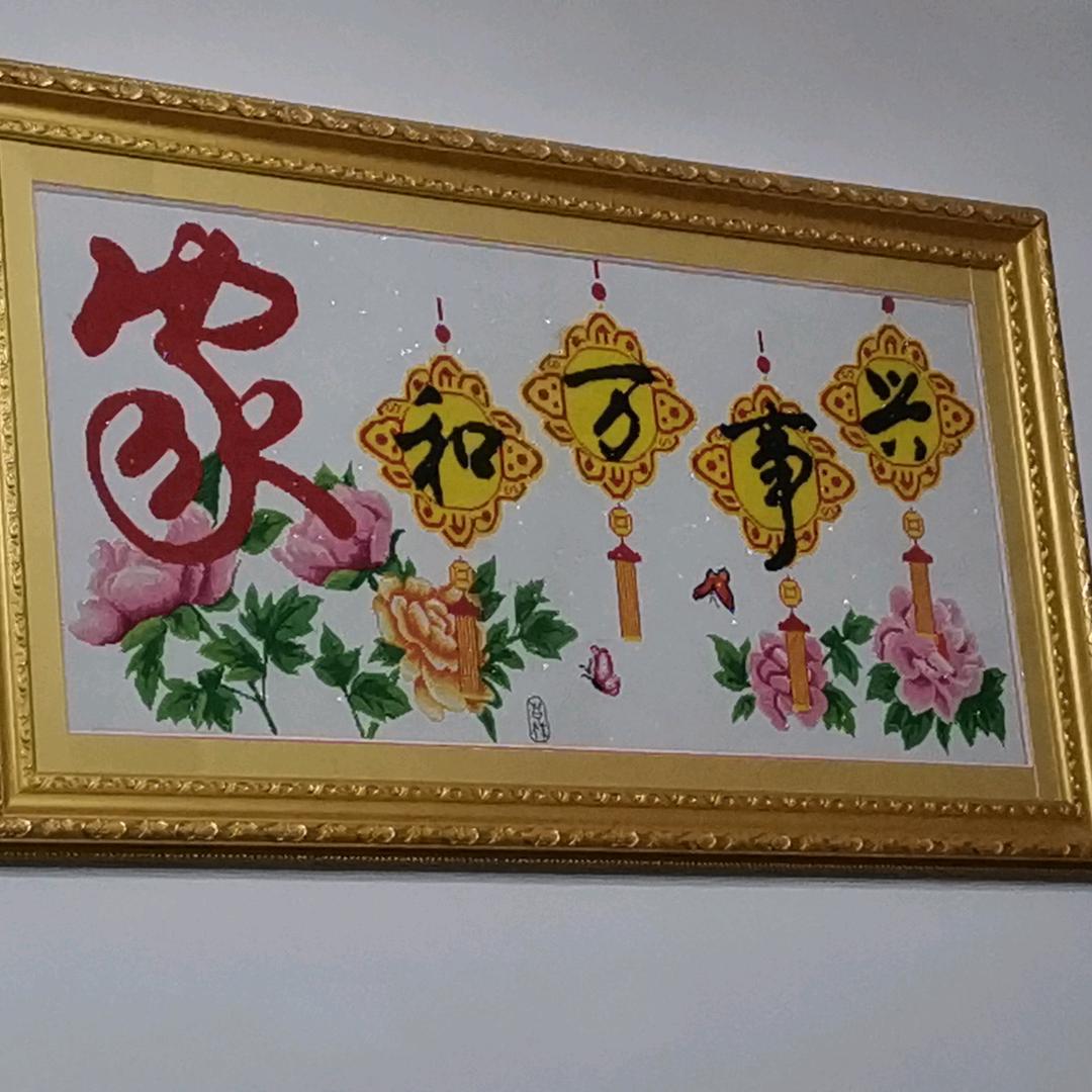 华