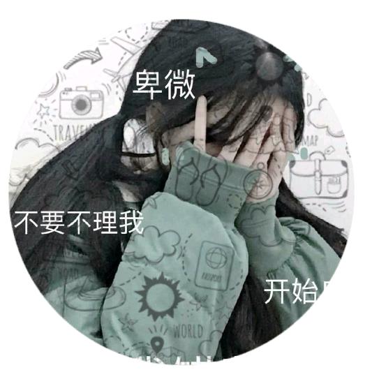 ╰ℒᎭℯ⃝倾心ོ࿆