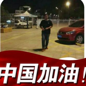 隔壁你磊叔