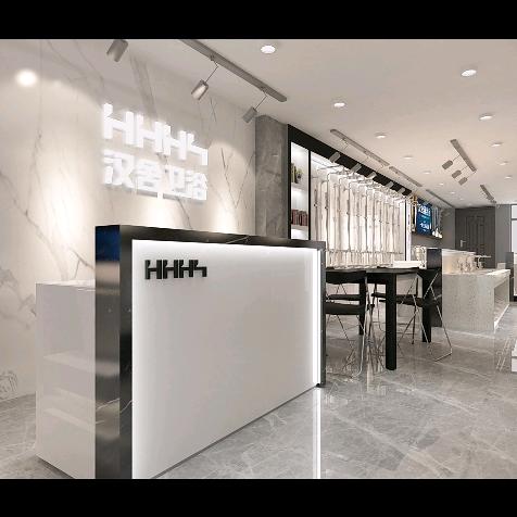 泰安汉舍卫浴•瓷砖 王卓