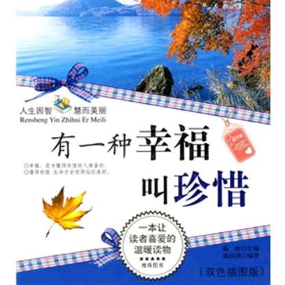 问心无愧💕