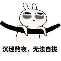 林三