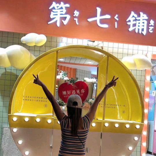 唯美之链
