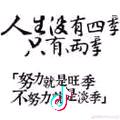 奋斗者.梁