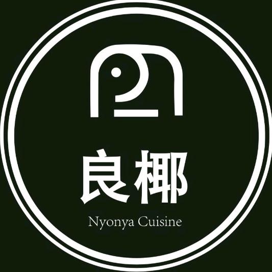 良椰东南亚美食料理