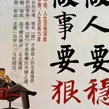 韫通