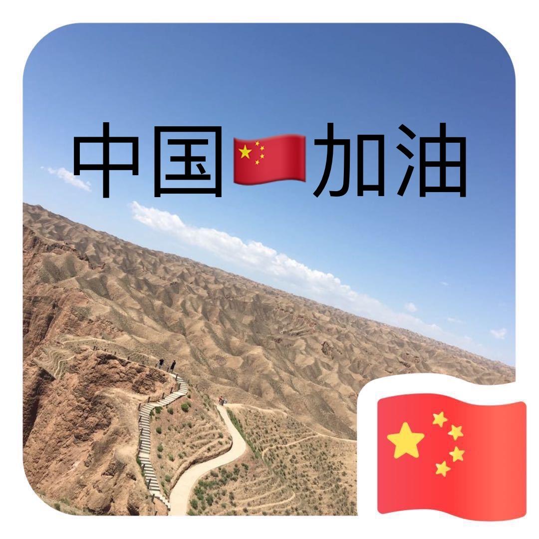 每个人都有自己的路