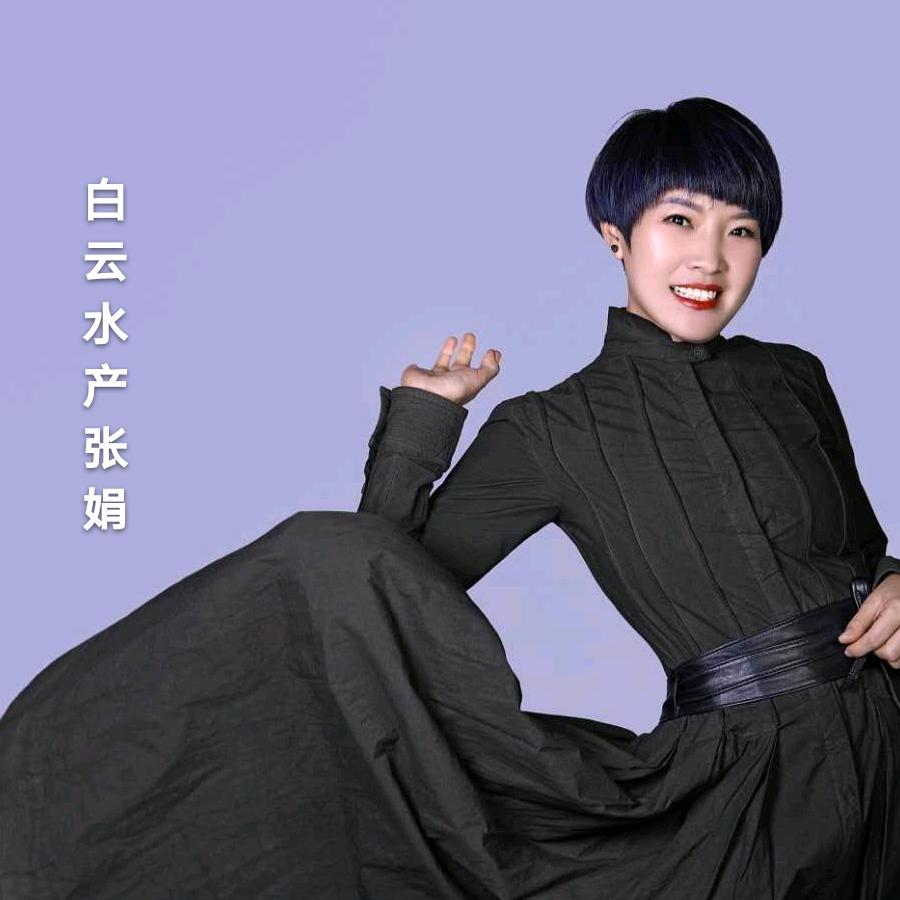 白云水产-如月