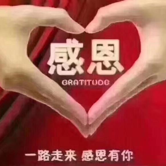 思念