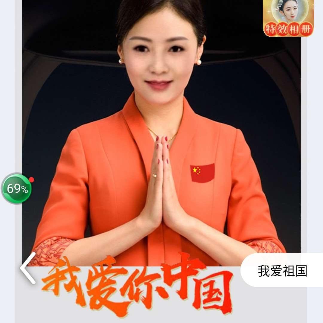 王平