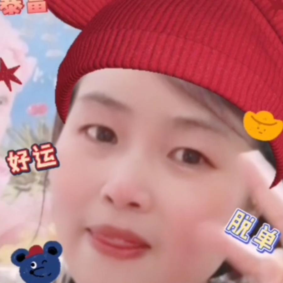 尹红红