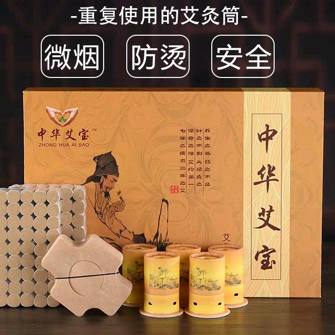 万事如意艾草好物分享