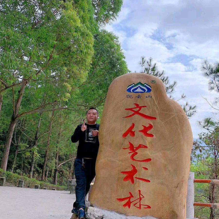 快刀手