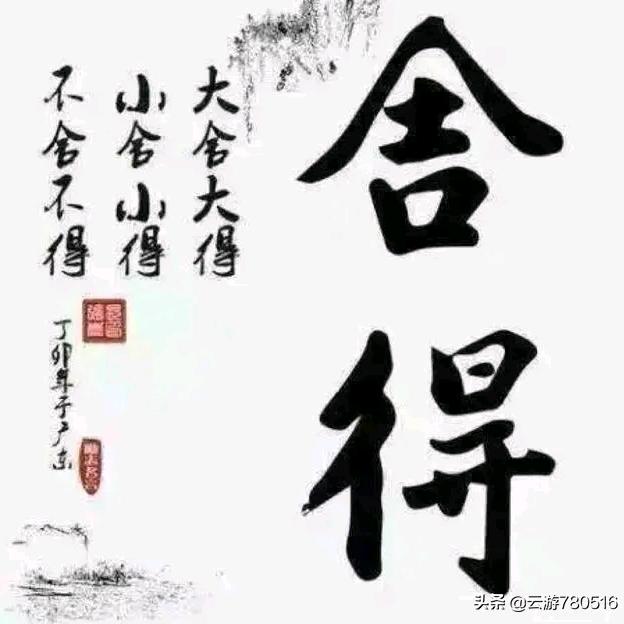 美好未来