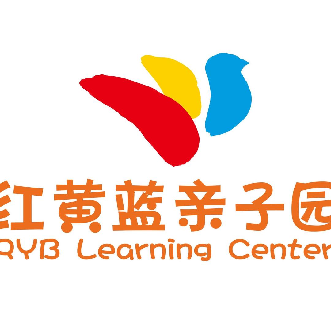 费县红黄蓝成长中心