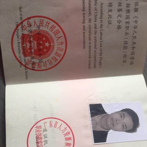 刘添