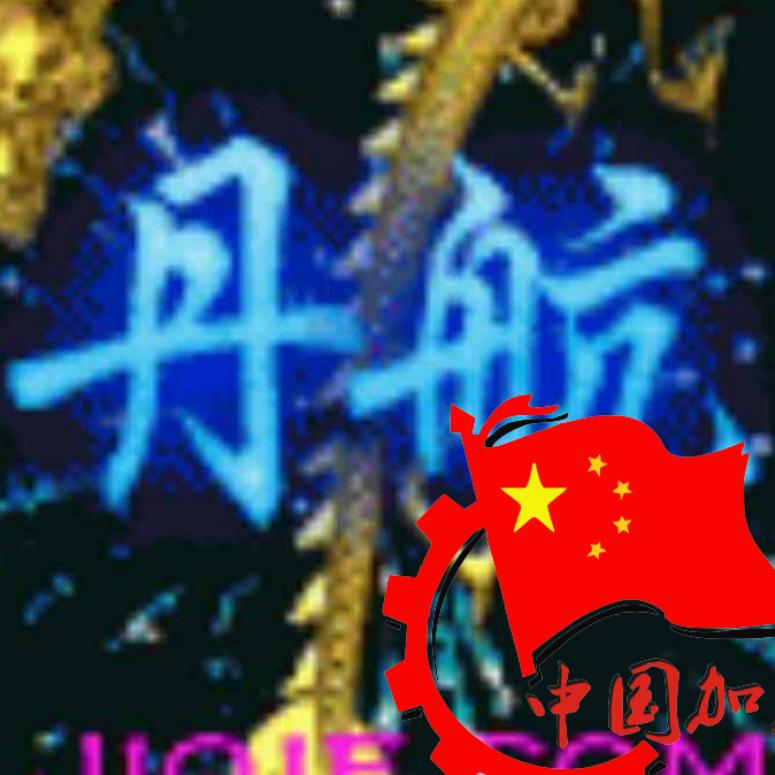 💞ℒᎭℯ晴空万李杨洋得亿ꦿ⸙෴