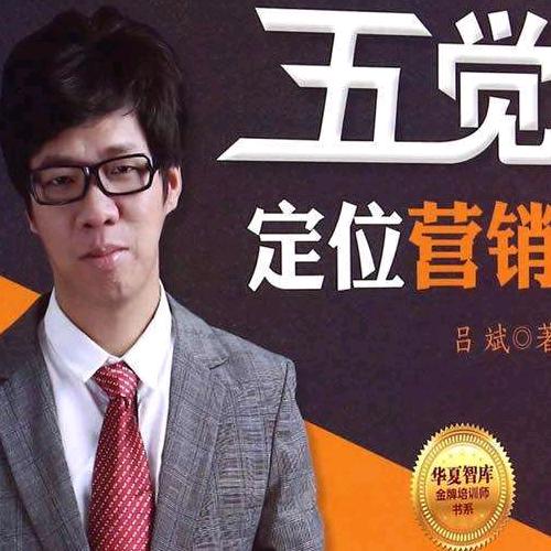 探鹿餐饮品牌策划