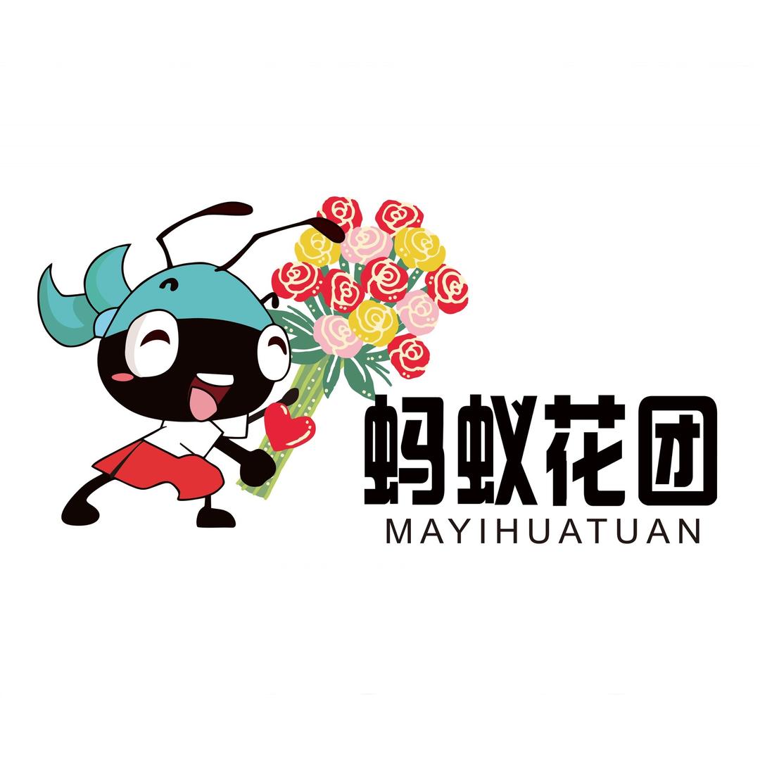 蚂蚁花团鲜花批发小程序