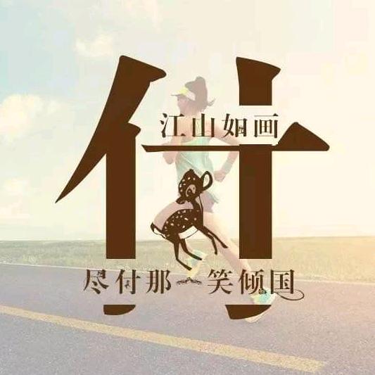 波哥炒饭炒粉