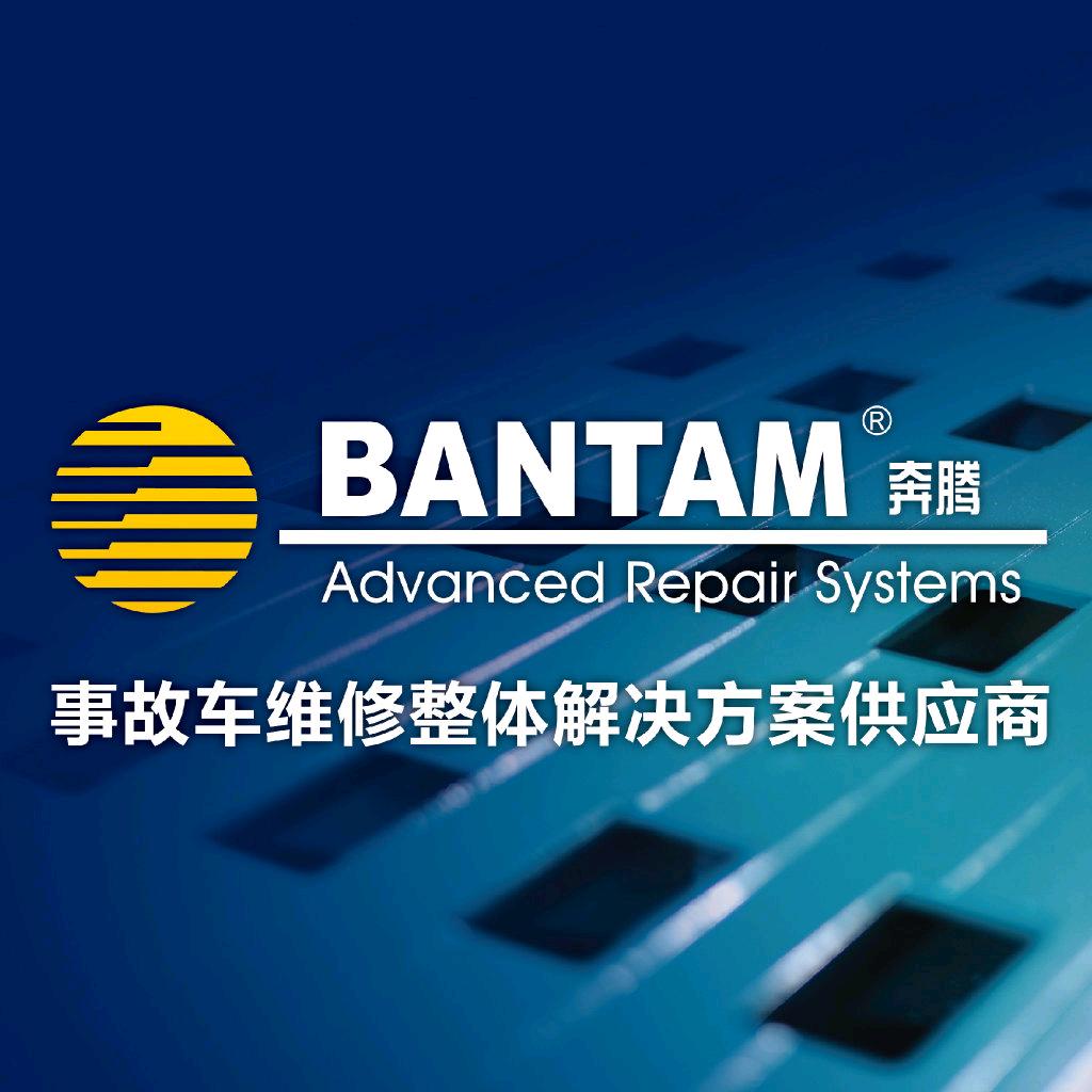 奔腾钣喷