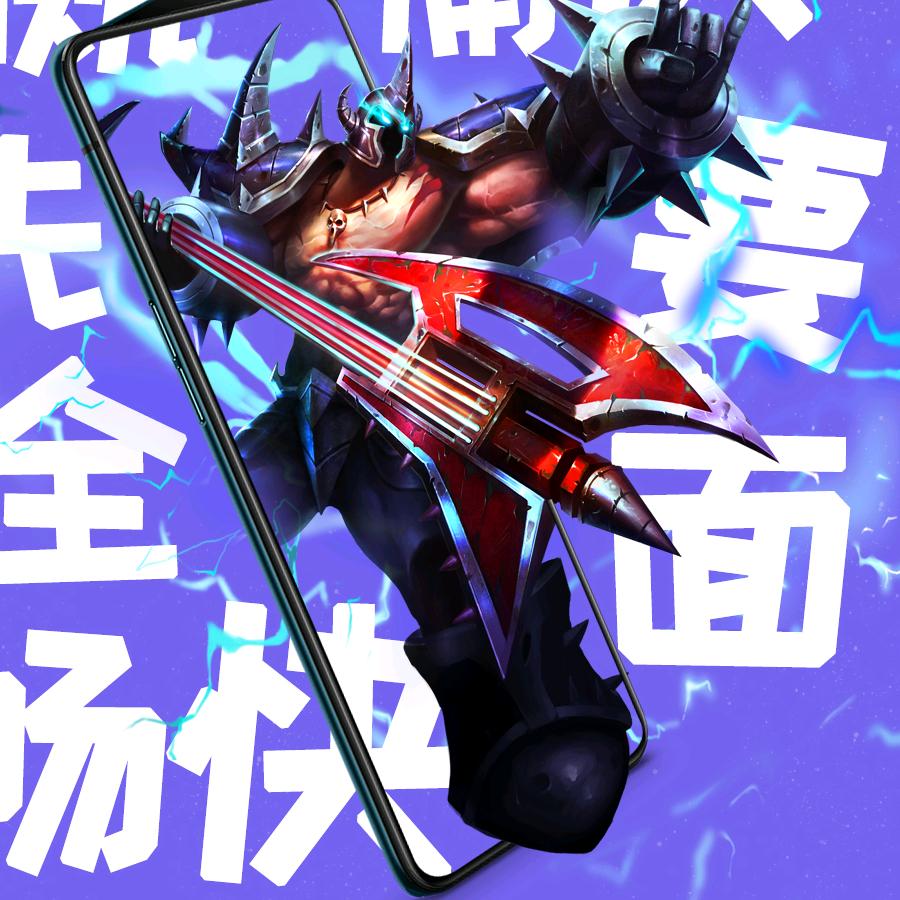 徐来
