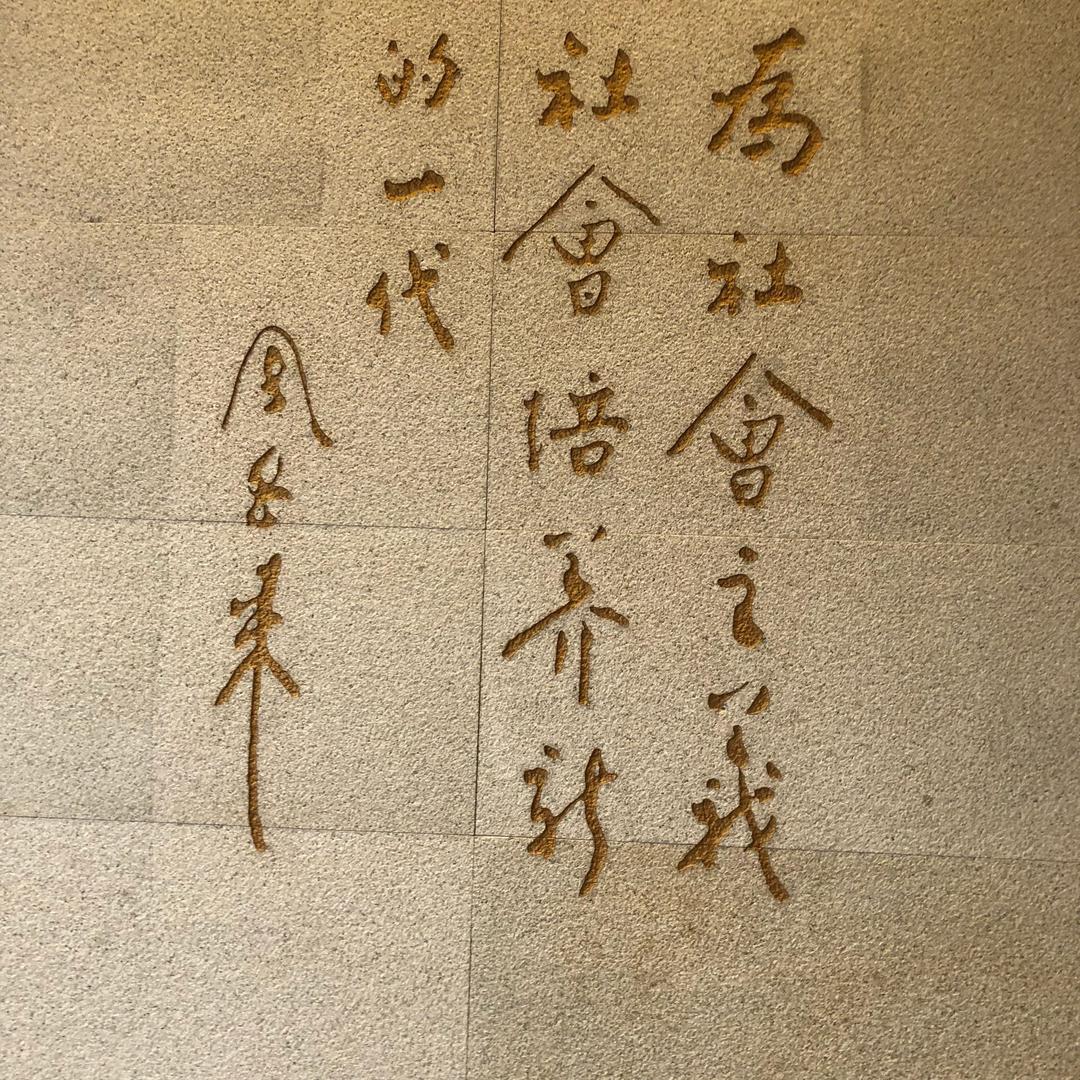 杨叔潮布情报局