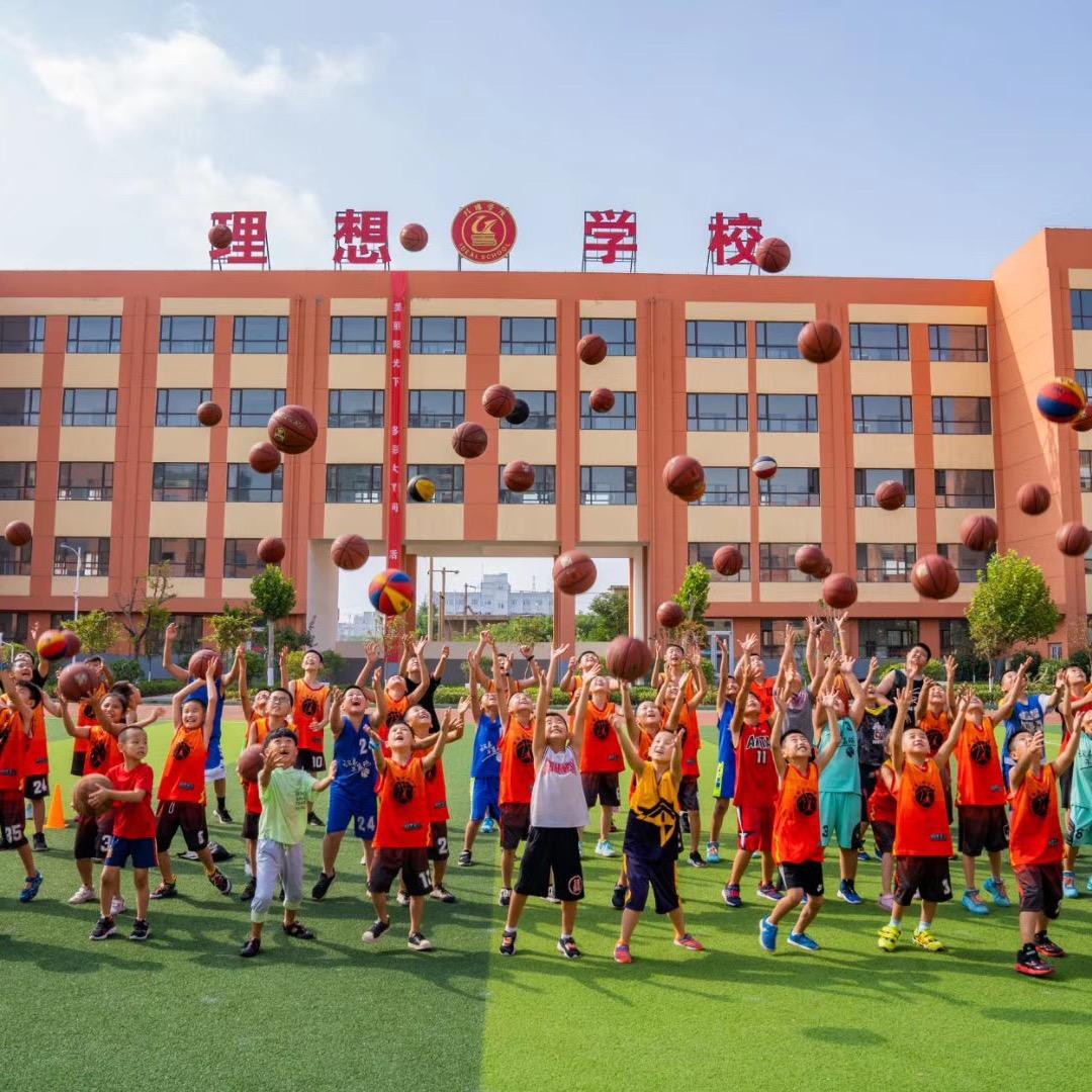 运城市理想学校
