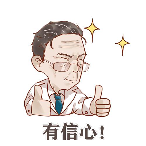 朝五晚九
