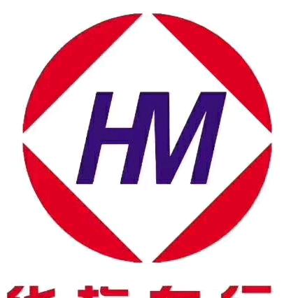 高青华梅车行