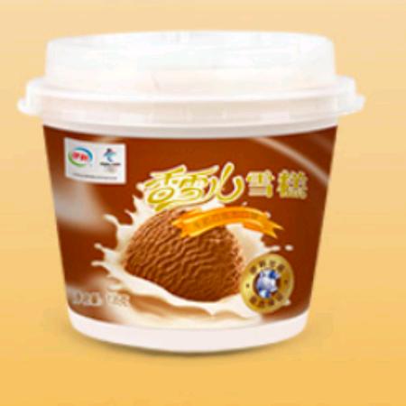 海原县小马冷饮批发部，