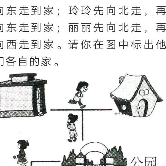 快乐一家人