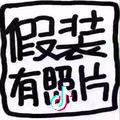陈志文