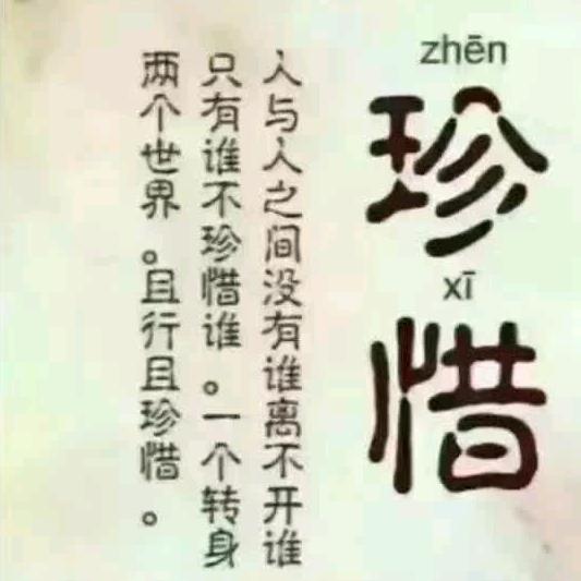 💞᪲ღ᭄累了💔谁疼💞᪲ღ᭄