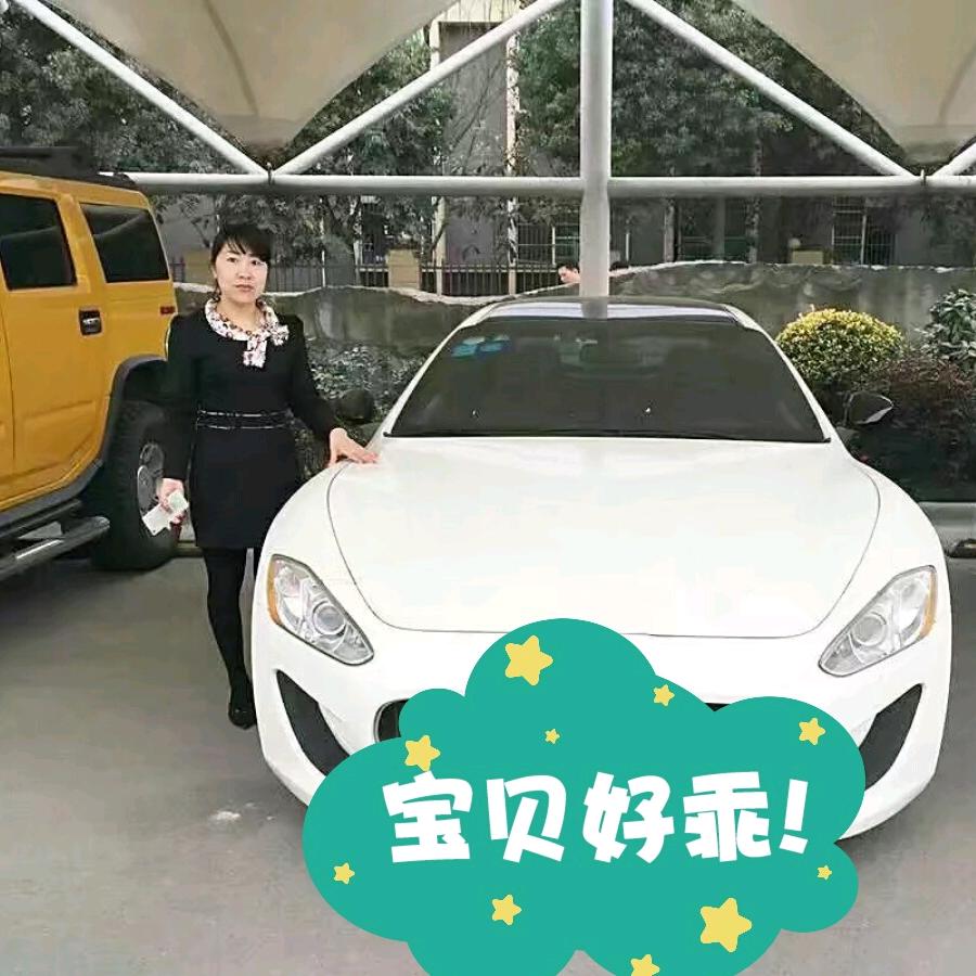 镇宁自治县发萍家电经营部（个体工商户）