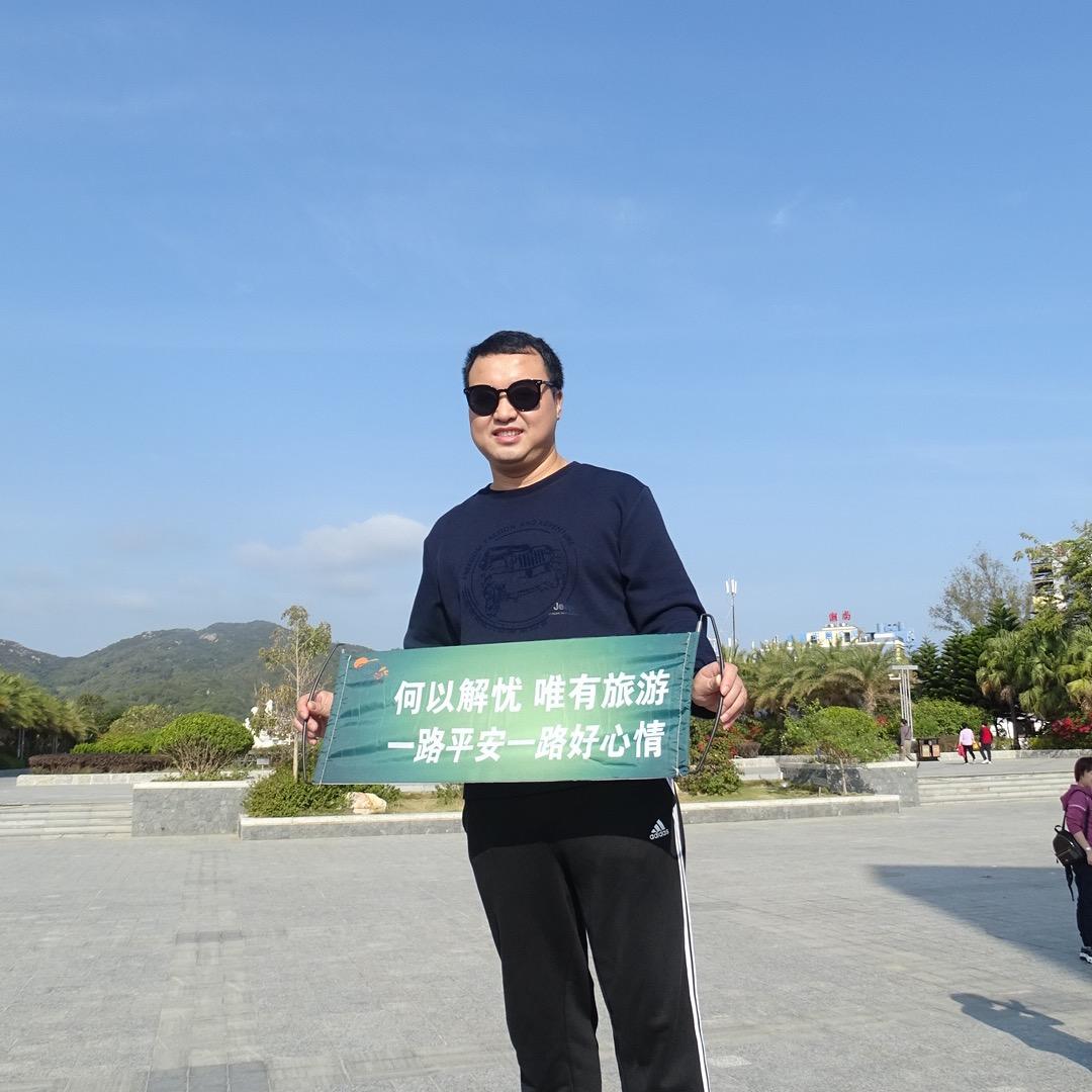 好心情国旅