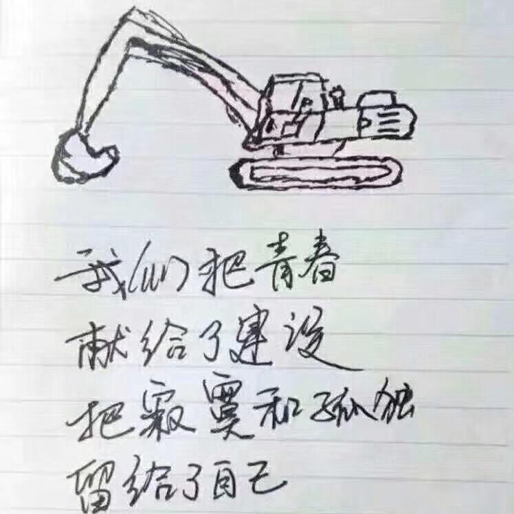 七^_^七