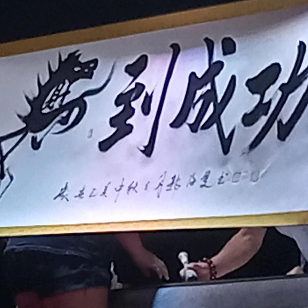兜兜转转