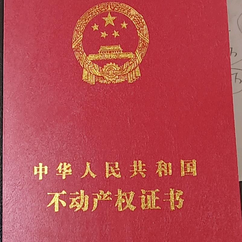 郸城房产李波