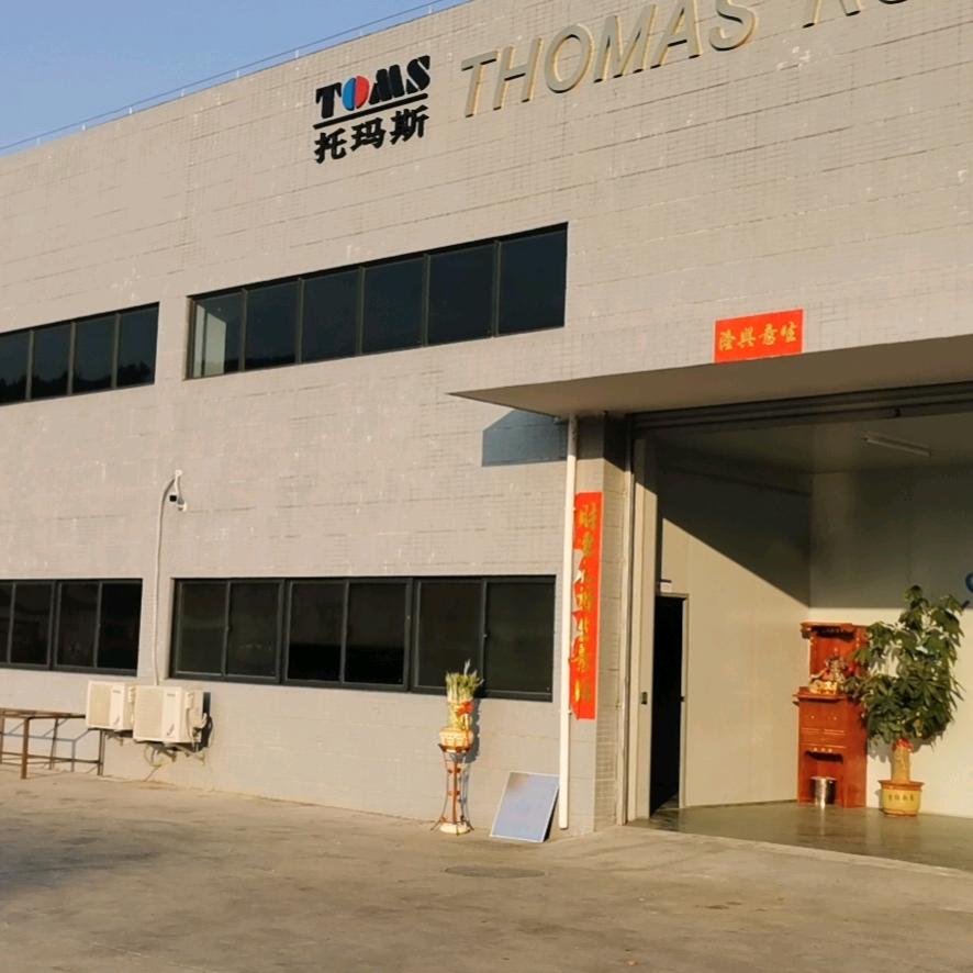 托玛斯机械手厂商
