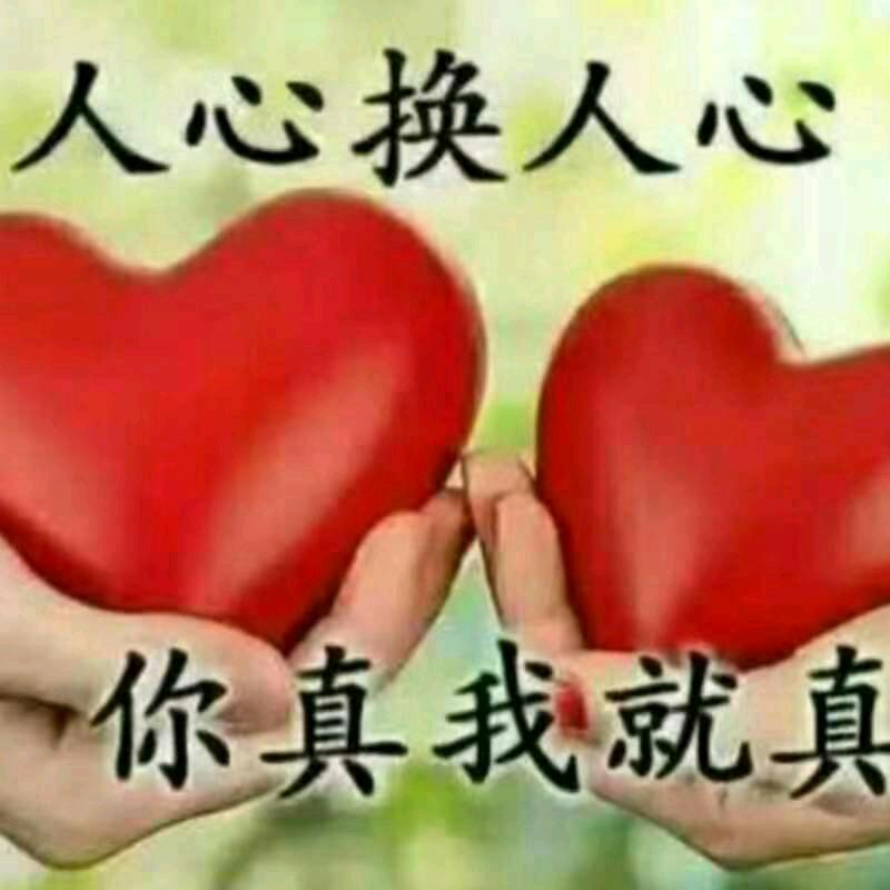 好好爱自己