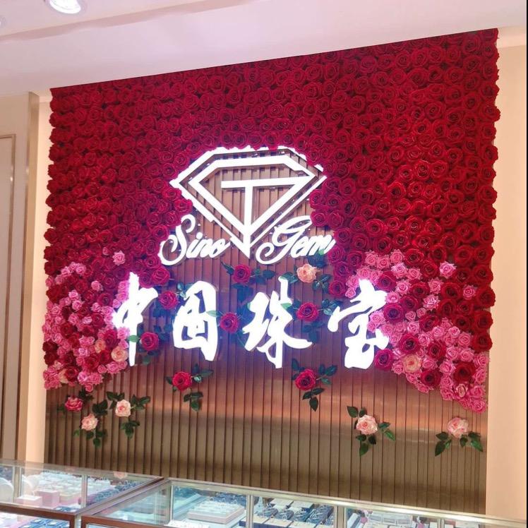 宜宾市翠屏区中世缘珠宝店