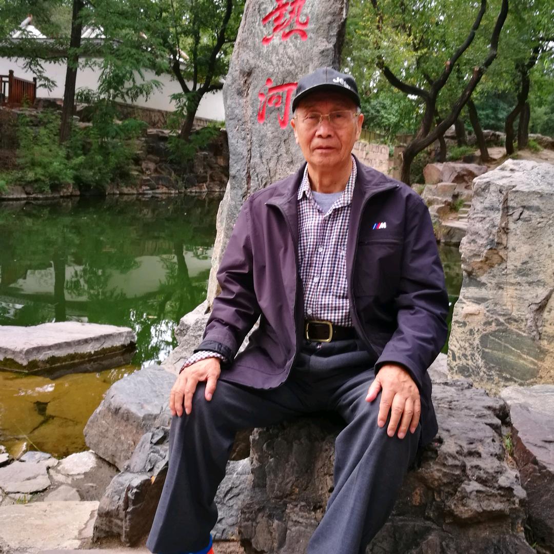 老翁