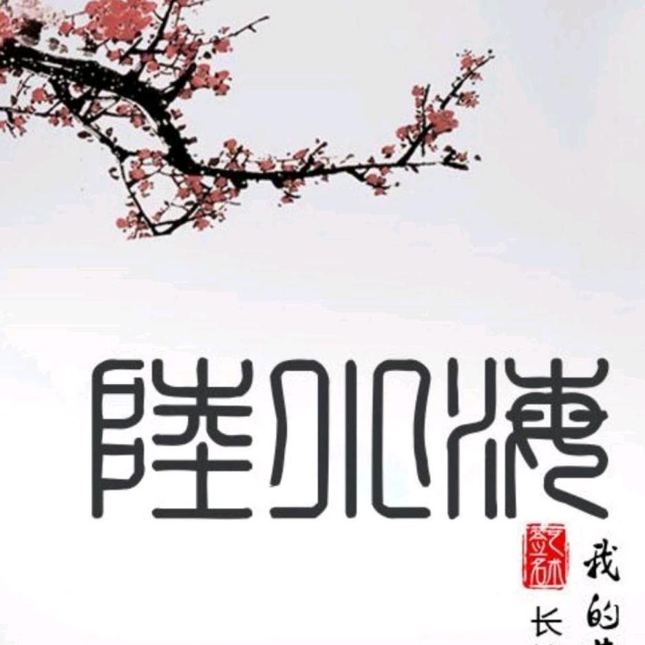 陆小海
