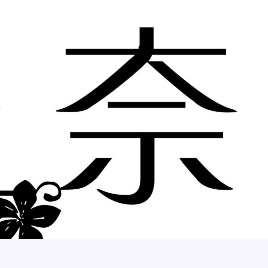 雪里奈美妆旗舰店