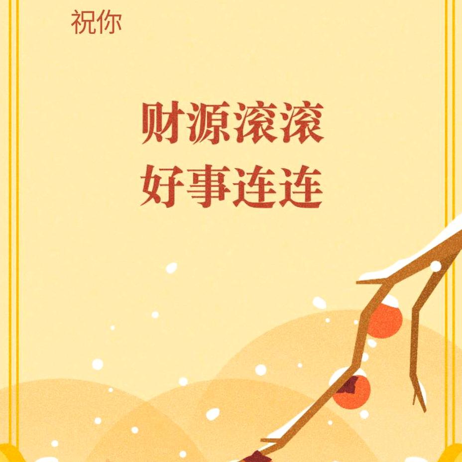 A《缘》A