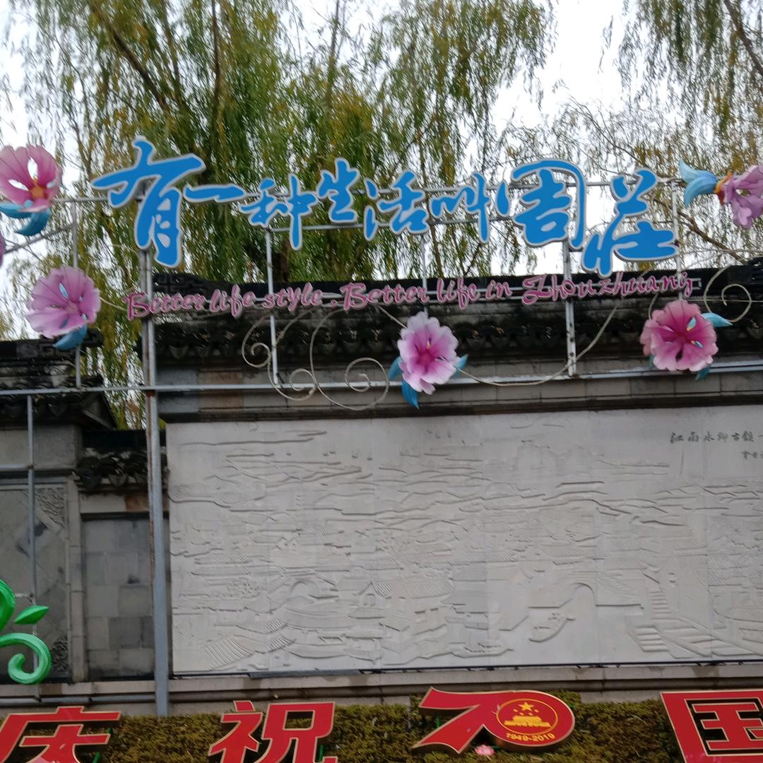 记住我