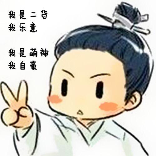 🦊文仔么么哒