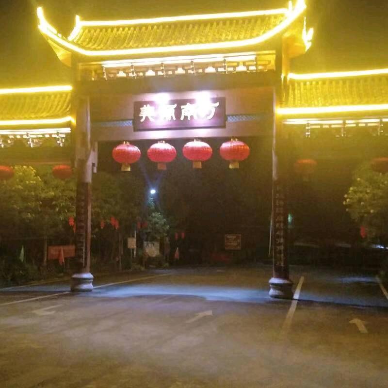 美丽南方TT13